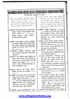 5,ስንክሳር ዘወርሀ ጥር (1).pdf